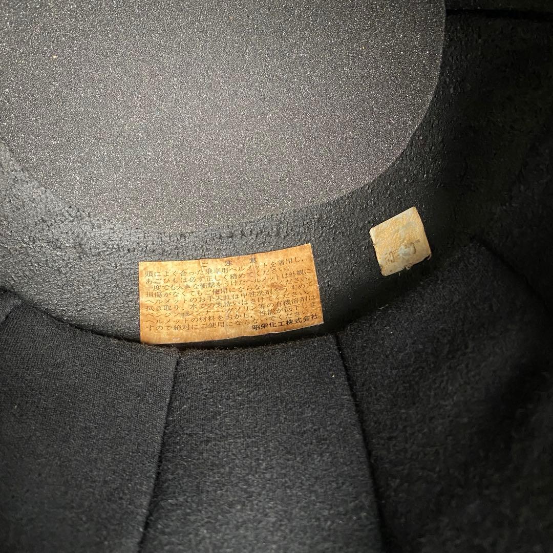 SHOEI 目深加工 リペア済み ビンテージヘルメット 族ヘル 当時物