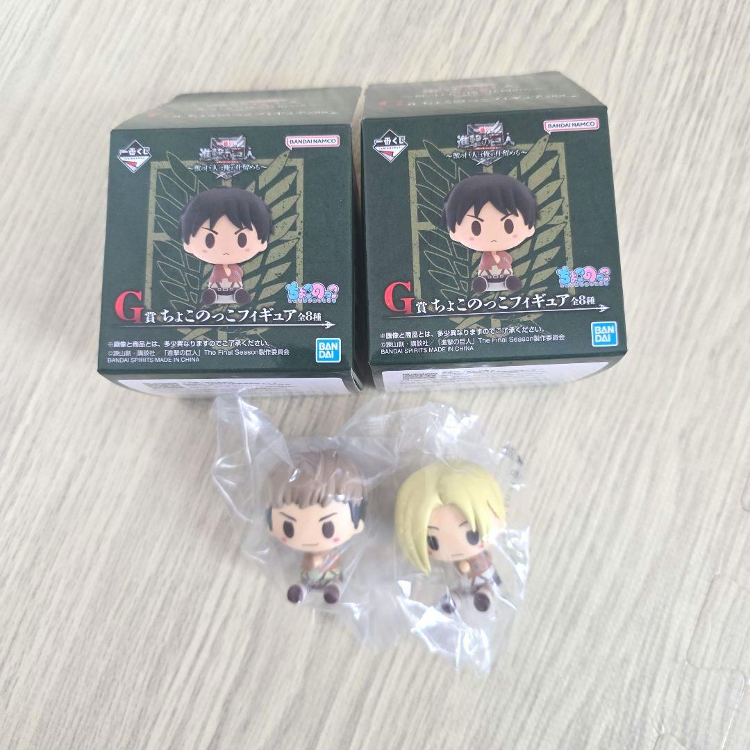 一番くじ　進撃の巨人～獣の巨人は俺が仕留める～　A賞　ラストワン賞　おまけ付