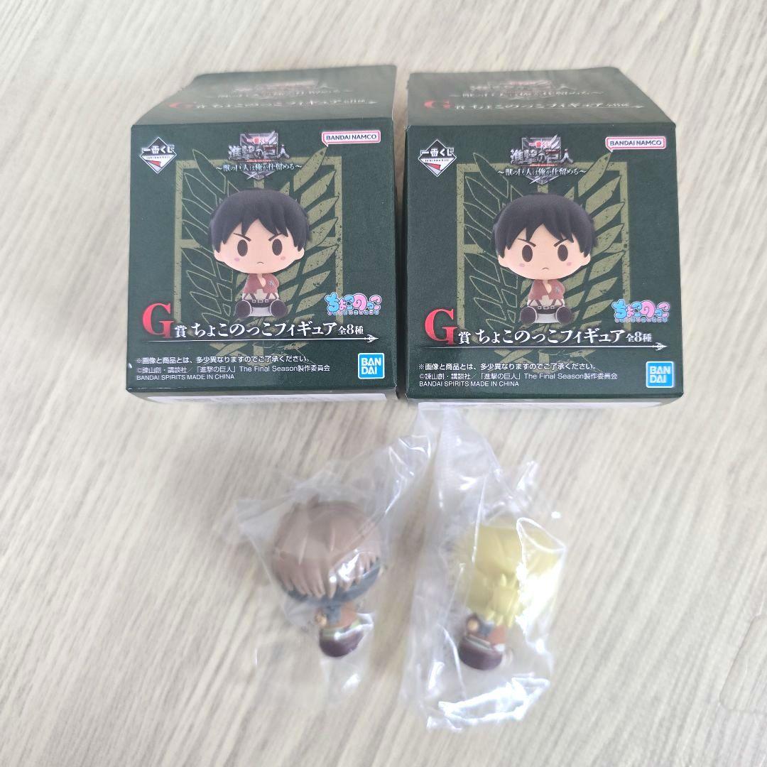 一番くじ　進撃の巨人～獣の巨人は俺が仕留める～　A賞　ラストワン賞　おまけ付