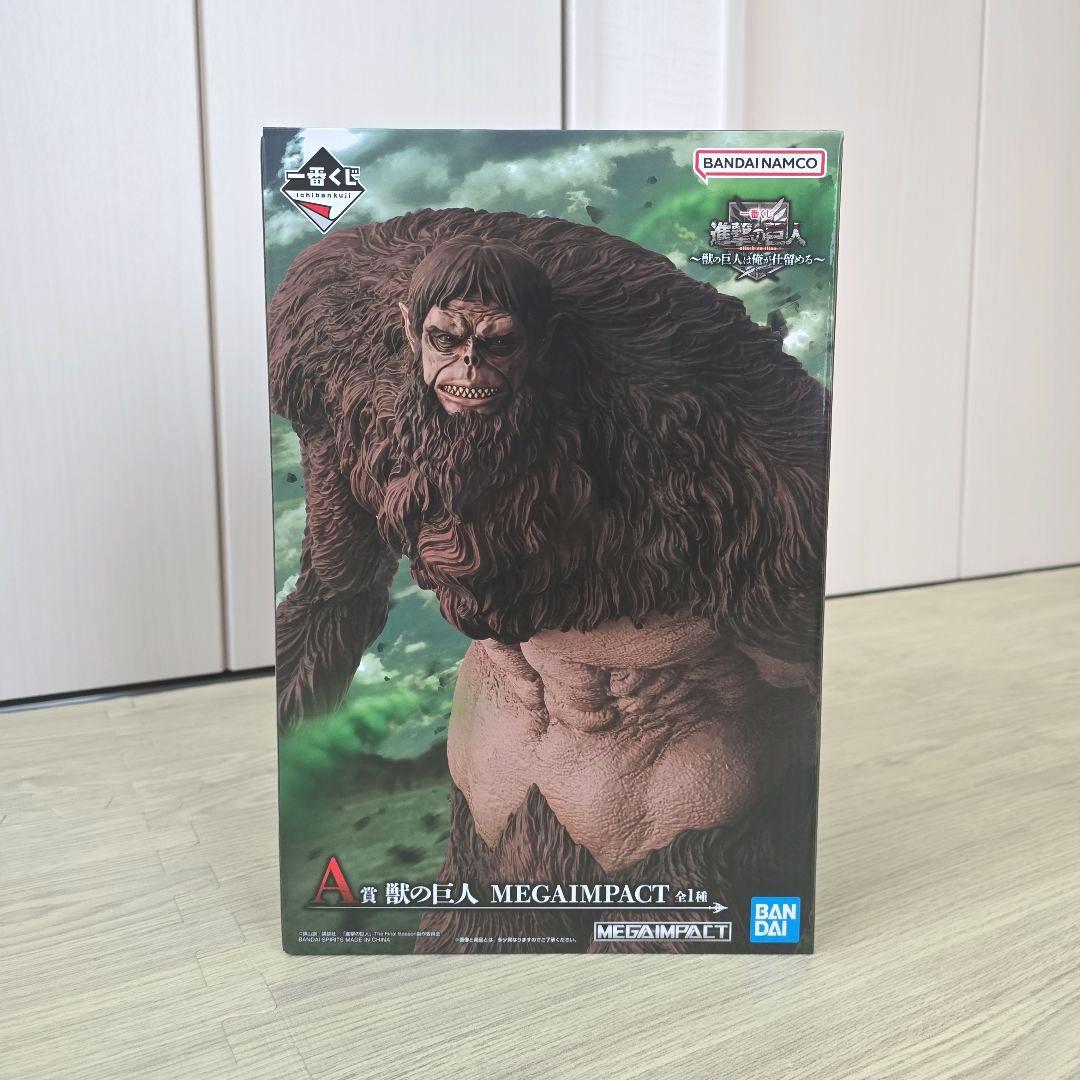 一番くじ　進撃の巨人～獣の巨人は俺が仕留める～　A賞　ラストワン賞　おまけ付