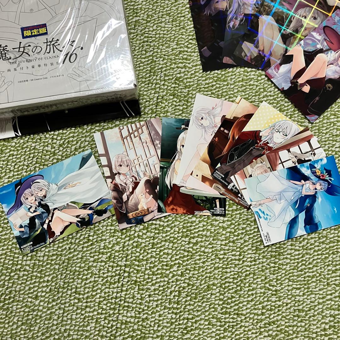 魔女の旅々 まとめ売り