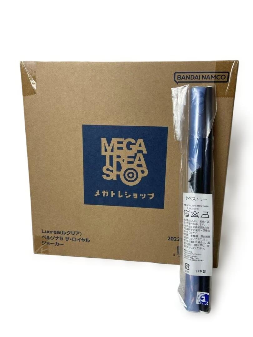 特典付き　Lucrea(ルクリア) ペルソナ5 ザ・ロイヤル ジョーカー