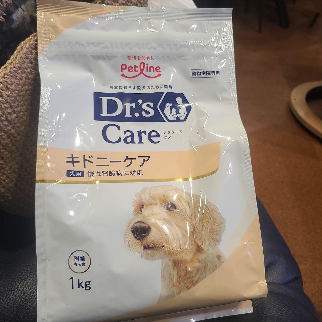 Dr's Care キドニーケア 1kg×8袋(１袋あたり3250円)