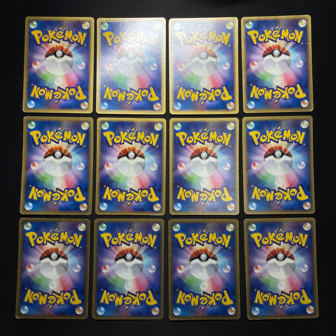 ポケカ eシリーズ Vs まとめ売り 100枚以上 被りあり