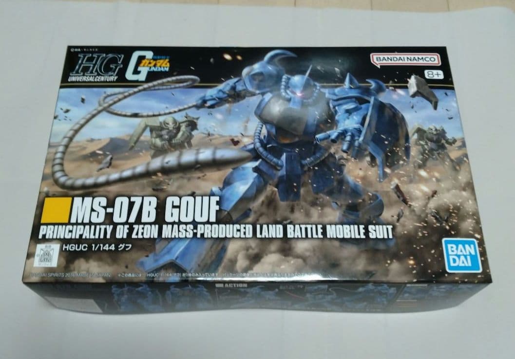 HGUC ザクⅡ グフ ドム/リックドム 新品 未組立