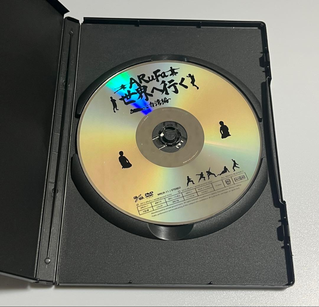 ARufa 世界へ行く ~台湾編~ オモコロ サイン ポストカード