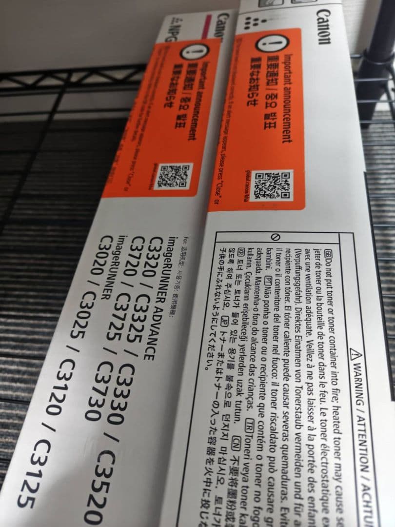 Canon トナーカートリッジ NPG-67 NPG-46 NPG-71