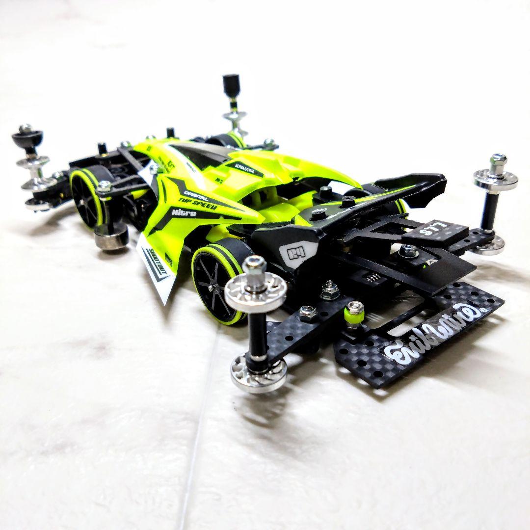 ミニ四駆　完成品　アバンテ　mk3　アズール　MSフレキ