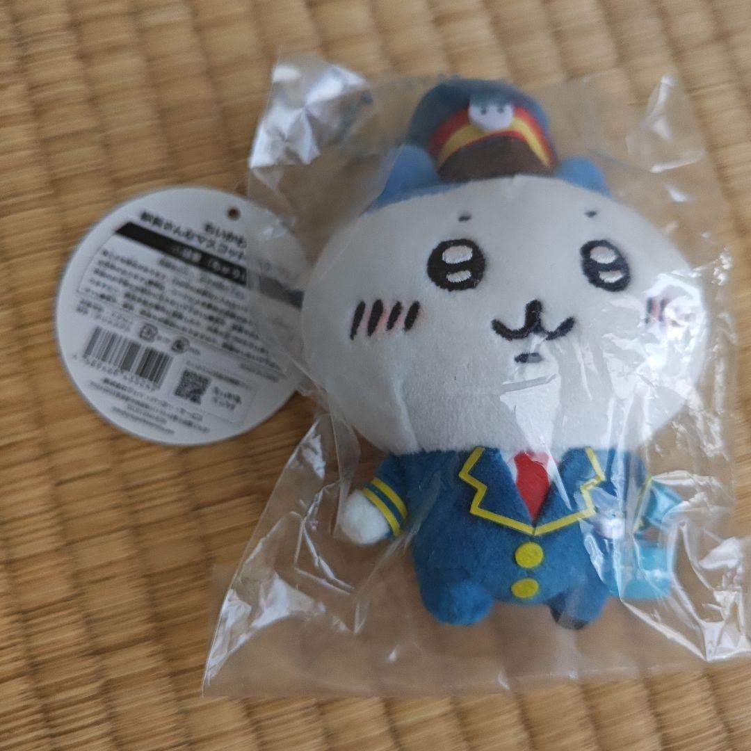 ちいかわ 駅員さんなマスコット　2体セット