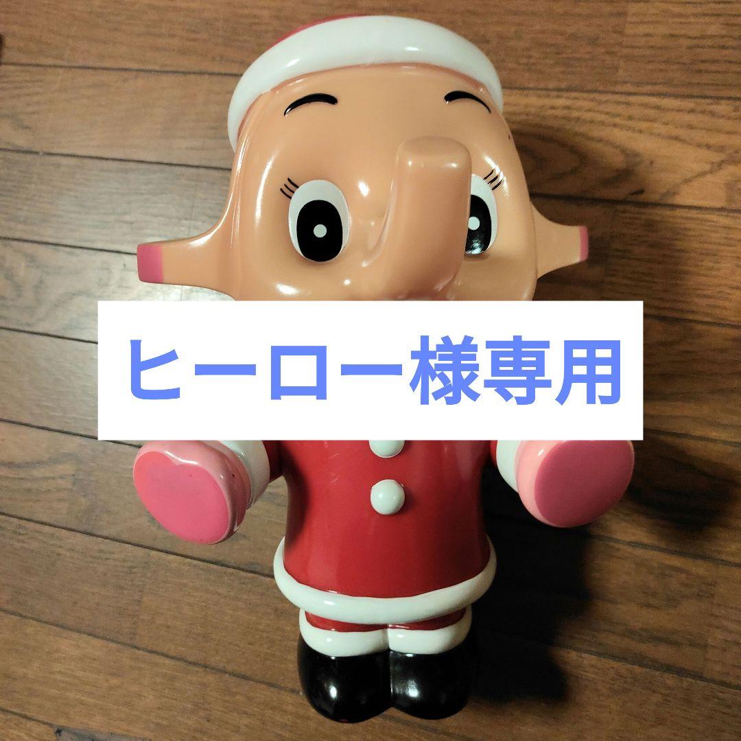 象のキャラクター コレクション