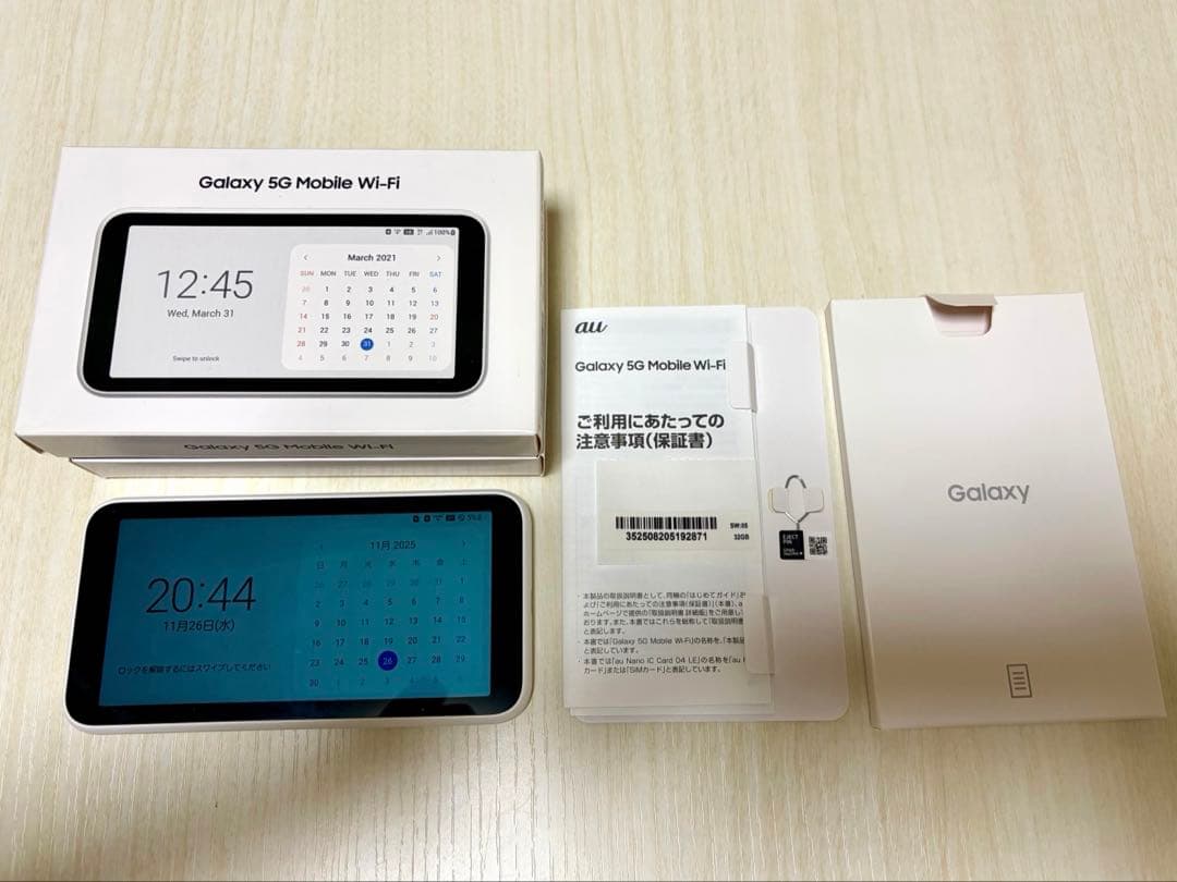 Galaxy 5G Mobile Wi-Fi 本体