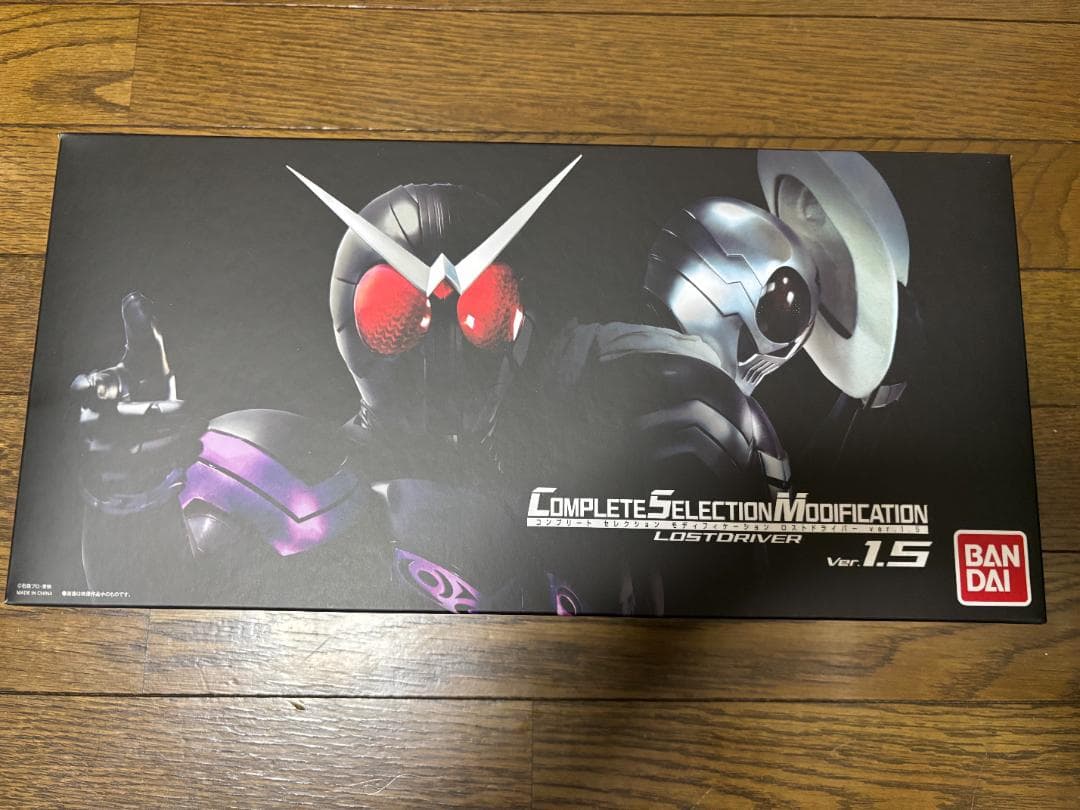 CSM ロストドライバー ver.1.5