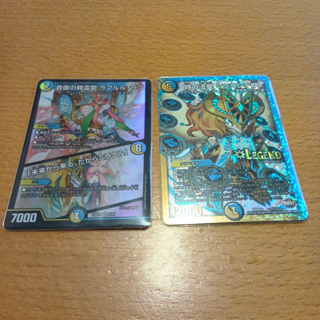 ガイアッシュ覇道　デッキパーツ