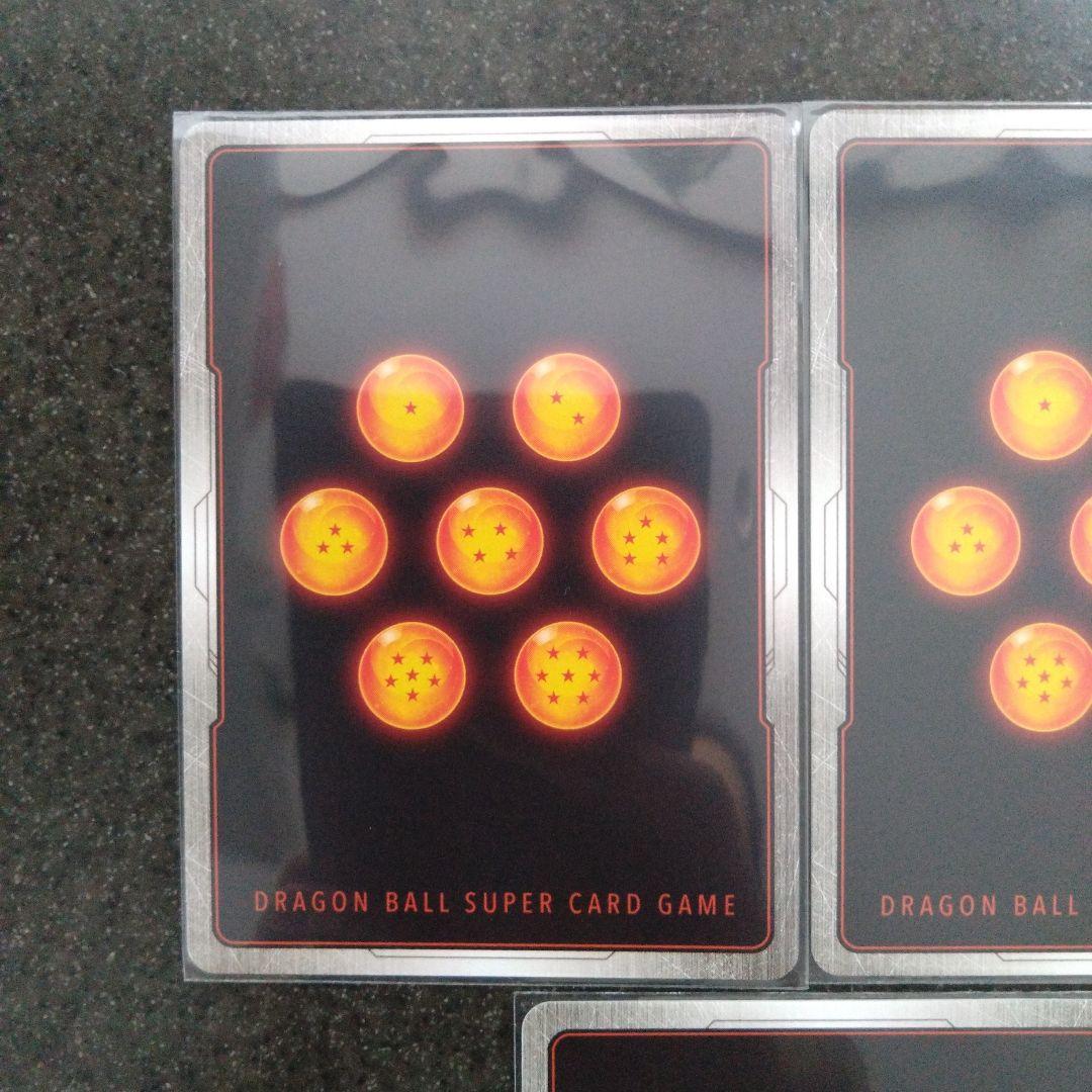 ドラゴンボールカード　未知なる冒険　ベジットSRパラレルまとめ売り