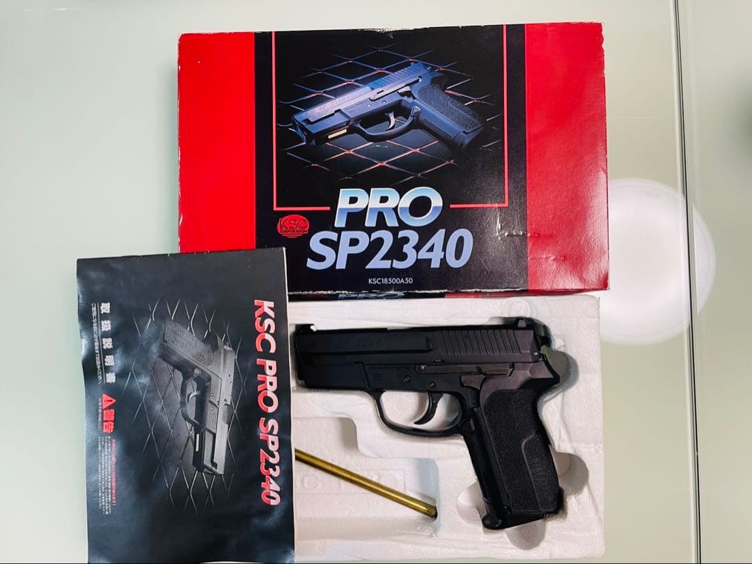 KSC Sig SP2340 ガスブロ