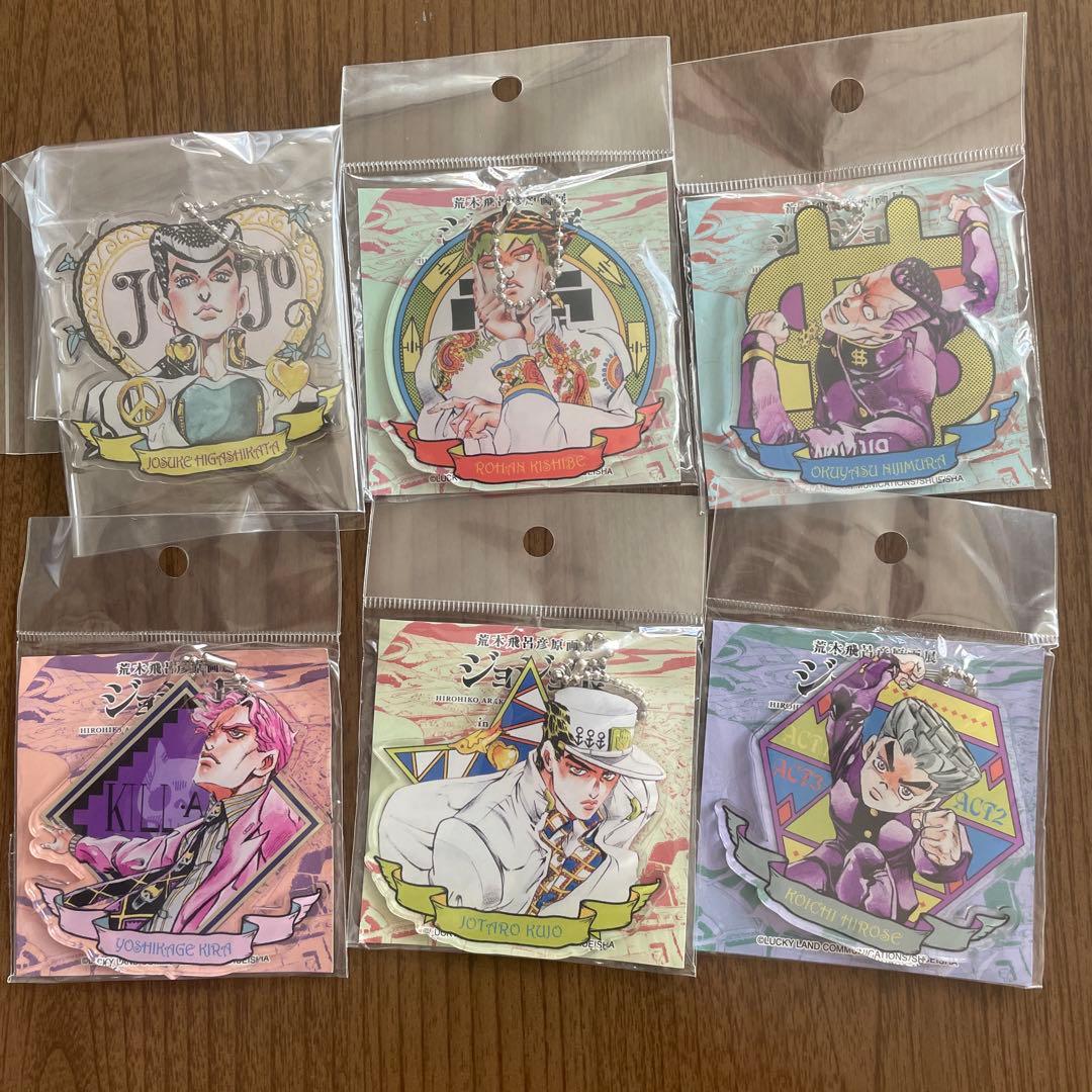 ジョジョ展 in S市杜王町 2017 アクリルキーホルダー 全種セット