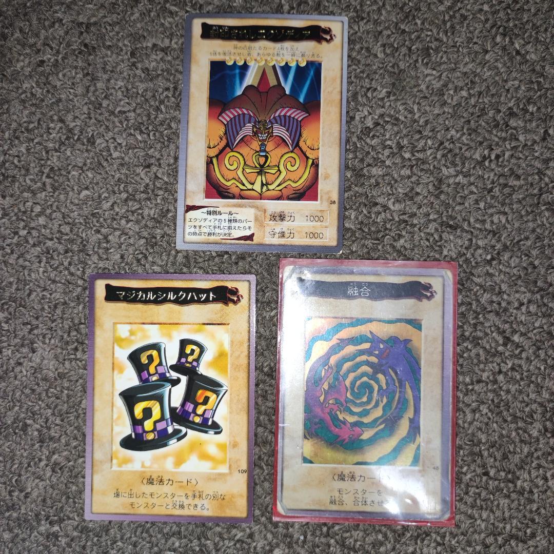 【希少・状態様々】バンダイ版 大量セット