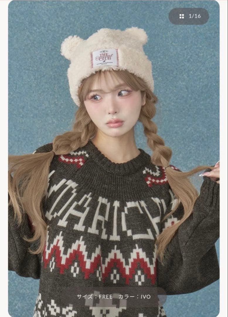 ダーリッチ　テディベアハット　IVO