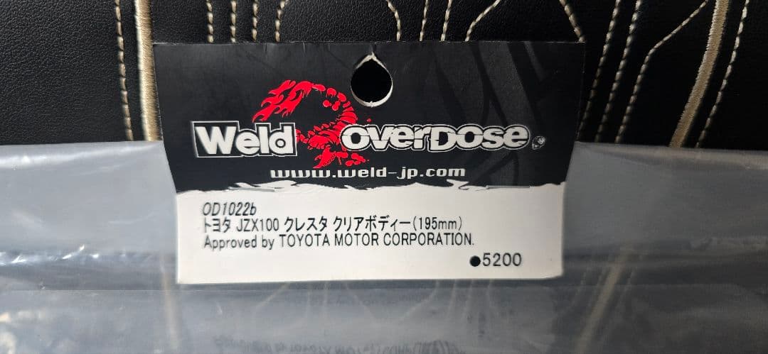 Weld OverDose トヨタ JZX100 クリアボディ 195mm