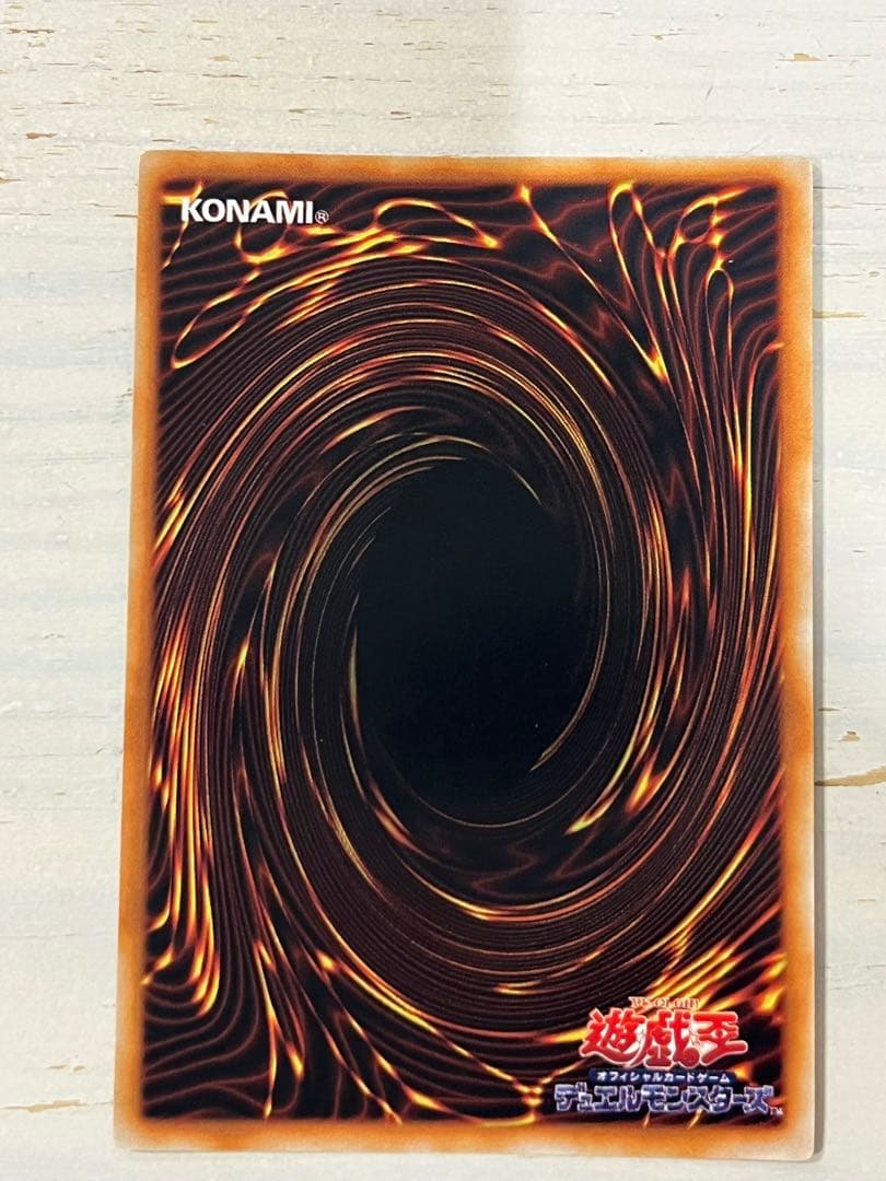 遊戯王 OCG デュエルモンスターズ　ゲート・ガーディアン