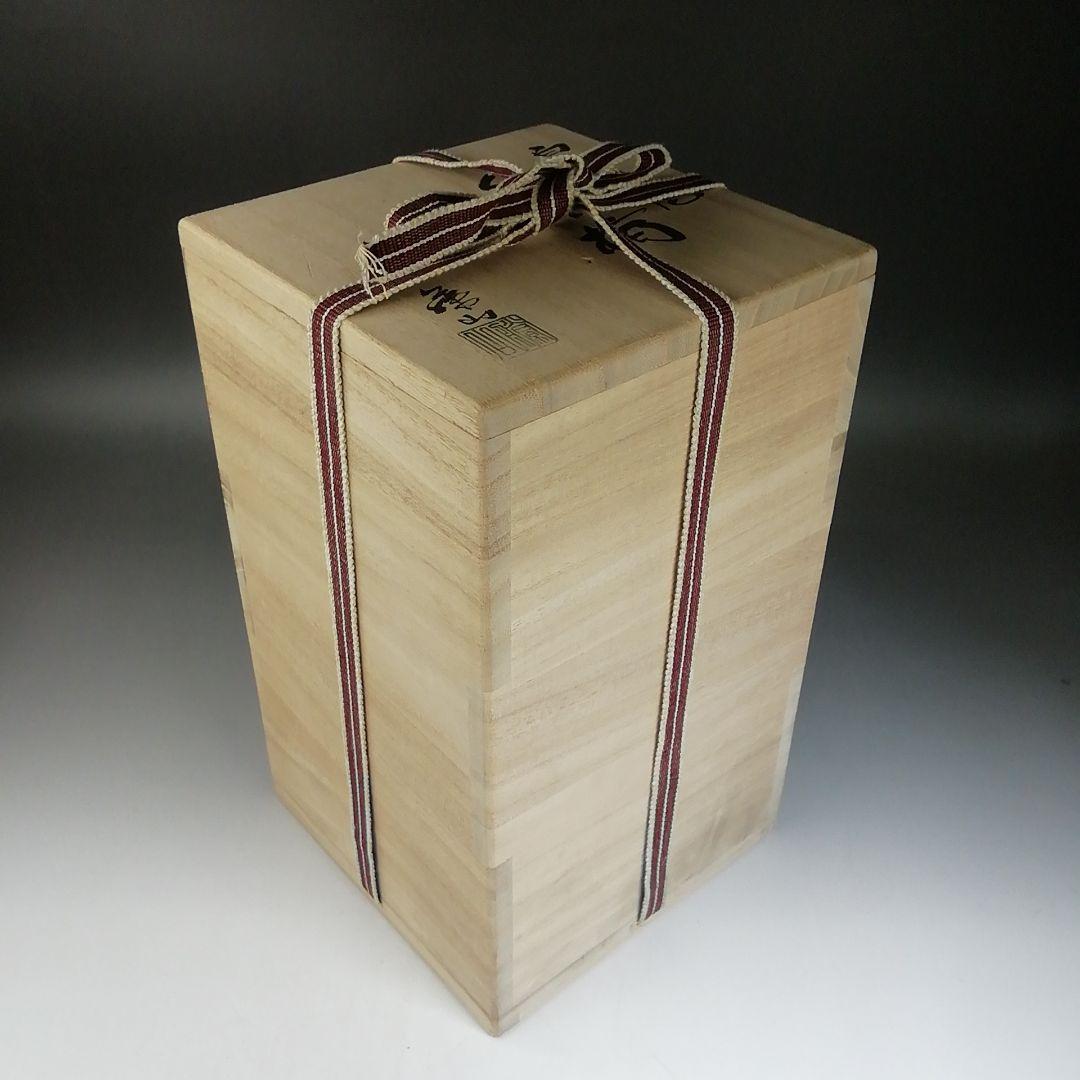 Ｗ７４　『白磁　和蘭陀』『細水指』『加藤藤山 造』　共箱　茶道具