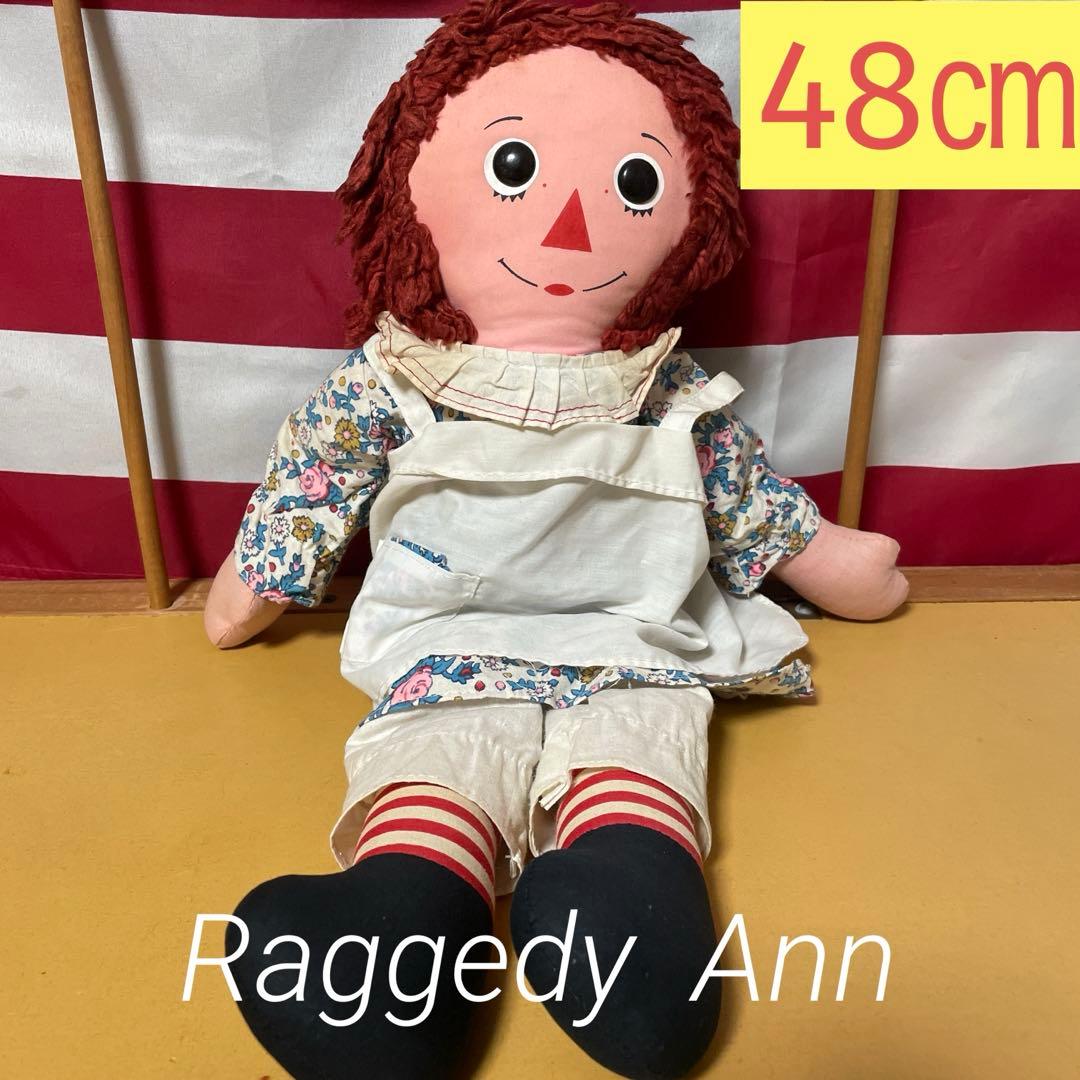 458♡ラガディ　アン＆アンディ　アンティークドール　ヴィンテージ　激レア