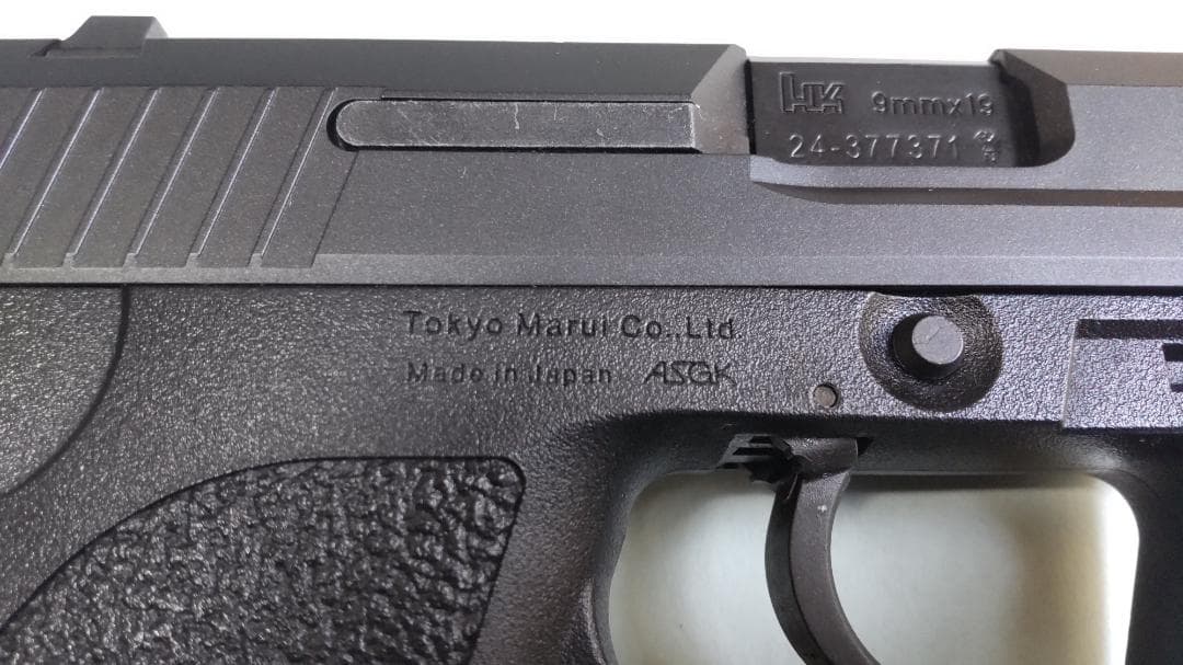 東京マルイ　USP ガスブローバックハンドガン