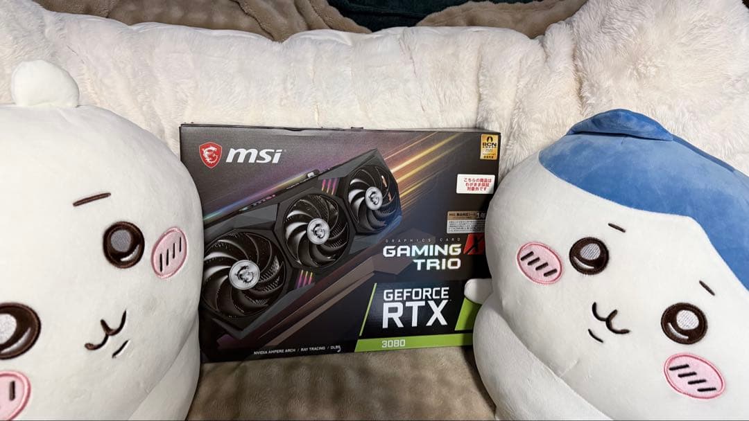 グラフィックボード・グラボ・ビデオカード MSI RTX 3080 GAMING X TRIO 10G
