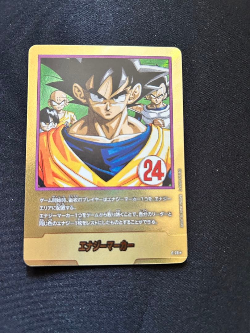 ぺ*こ様 MANGA BOOSTER 02 24巻 エナジーマーカー 金 パラレ