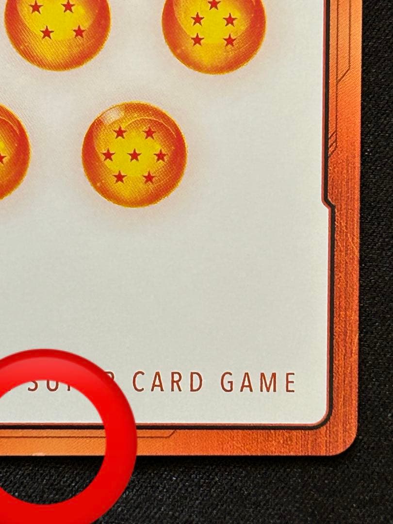 ぺ*こ様 MANGA BOOSTER 02 24巻 エナジーマーカー 金 パラレ