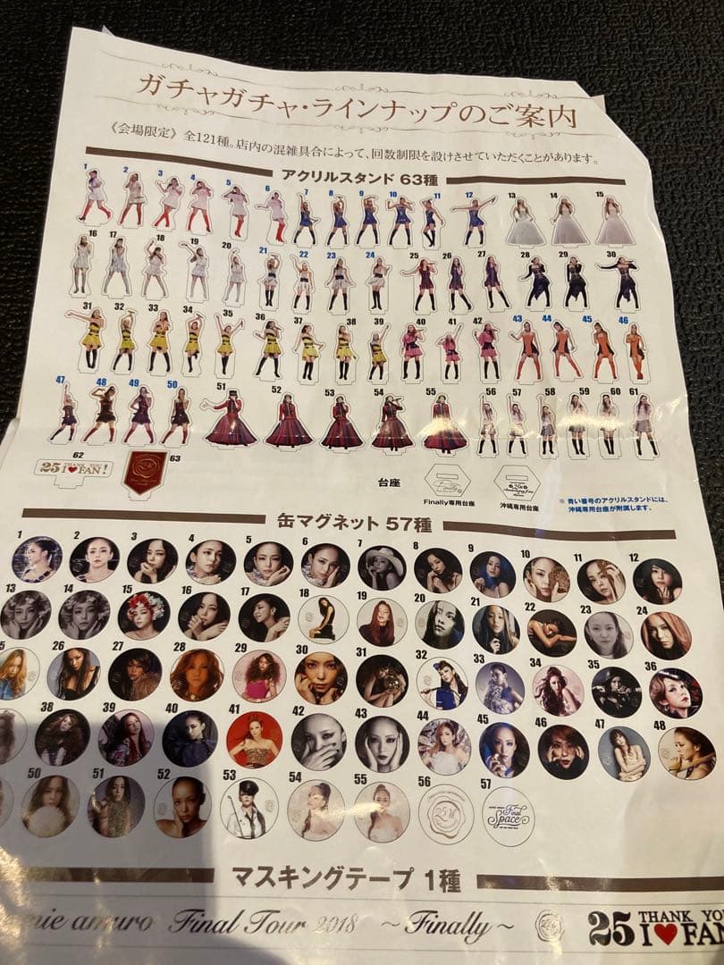 【超レア超美品】安室奈美恵　Final Space 会場限定グッズセット