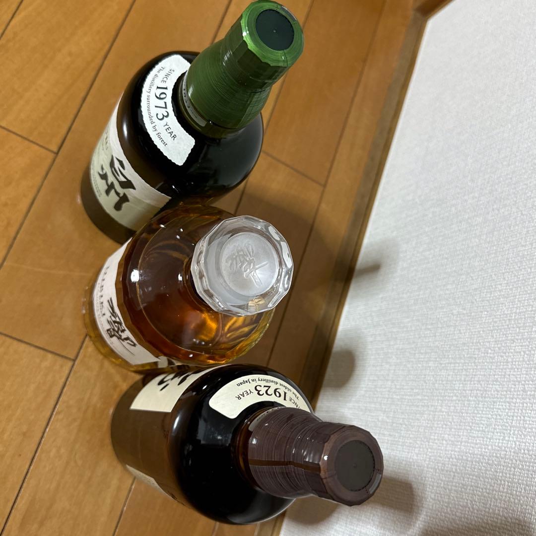 サントリー[山崎&響と白州]700ml 3本セット