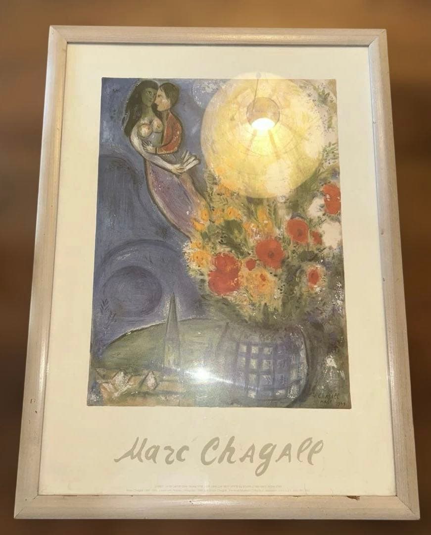 【ヴィンテージ 】Marc Chagall 1949年ポピーフレーム入りポスター
