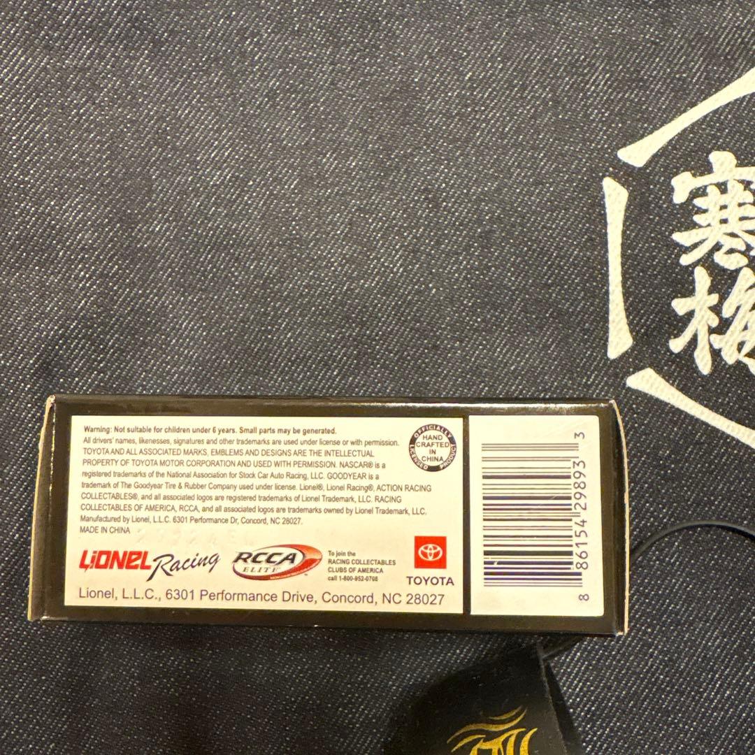 新潟酒の陣記念グッズと半纏