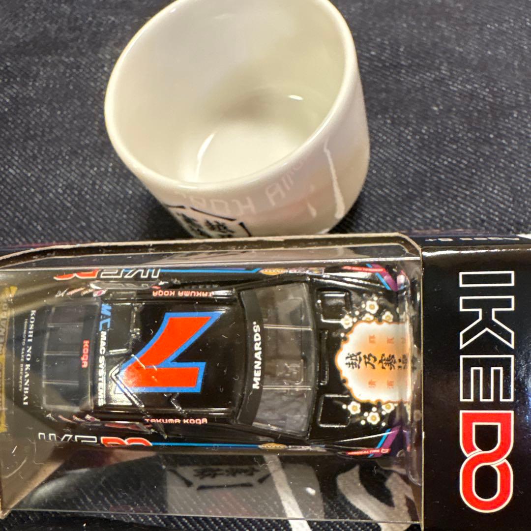 新潟酒の陣記念グッズと半纏