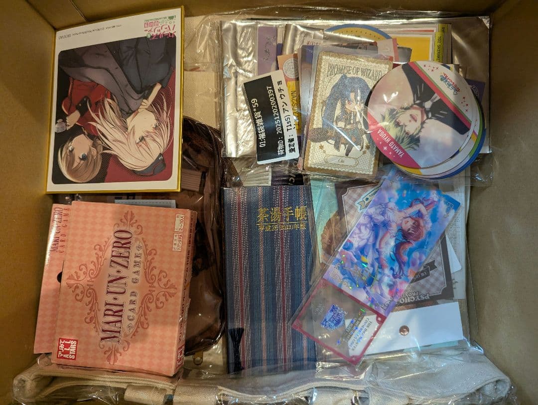 ノンジャンル　１３００枚以上　紙類　大量　まとめ売り　ブロマイド　ポストカード