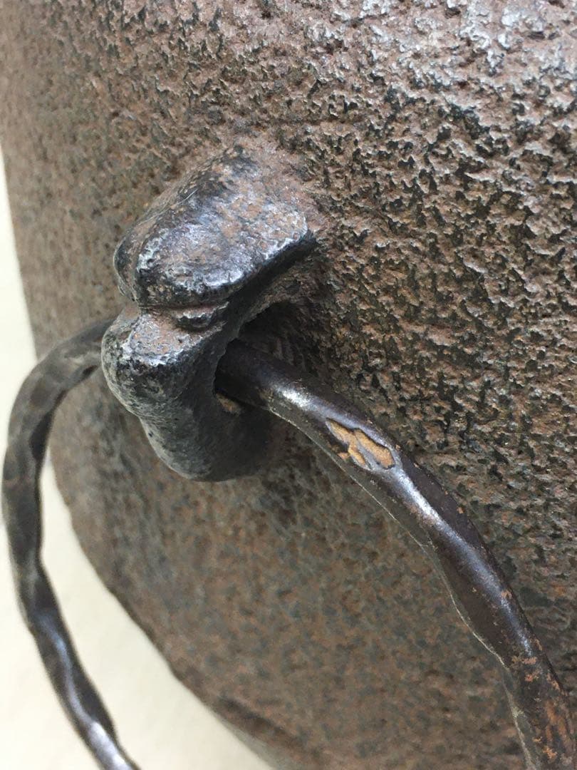 S229茶釜 尾張釜 利休堂文字入 西村道也作