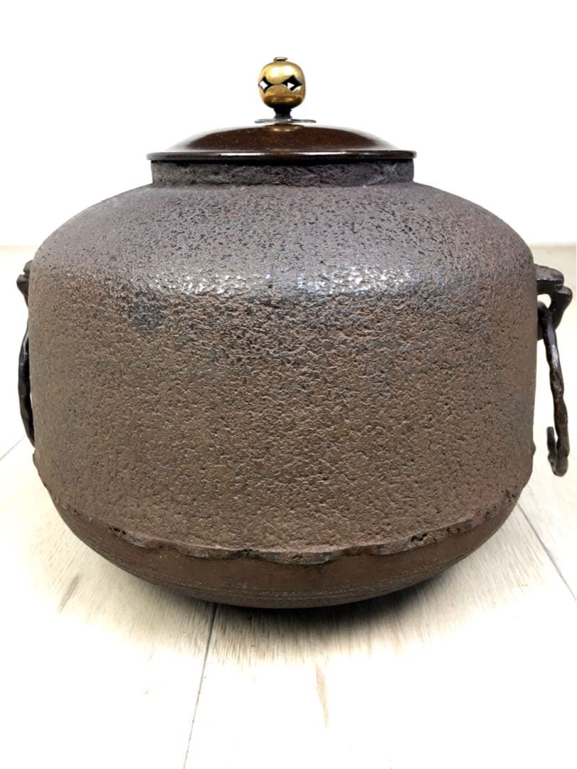 S229茶釜 尾張釜 利休堂文字入 西村道也作