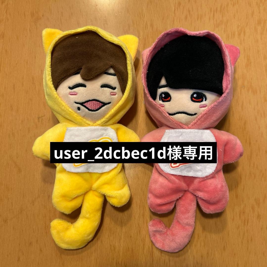 お急ぎ便　user_2dcbec1d　ちびぬい　ぬい服