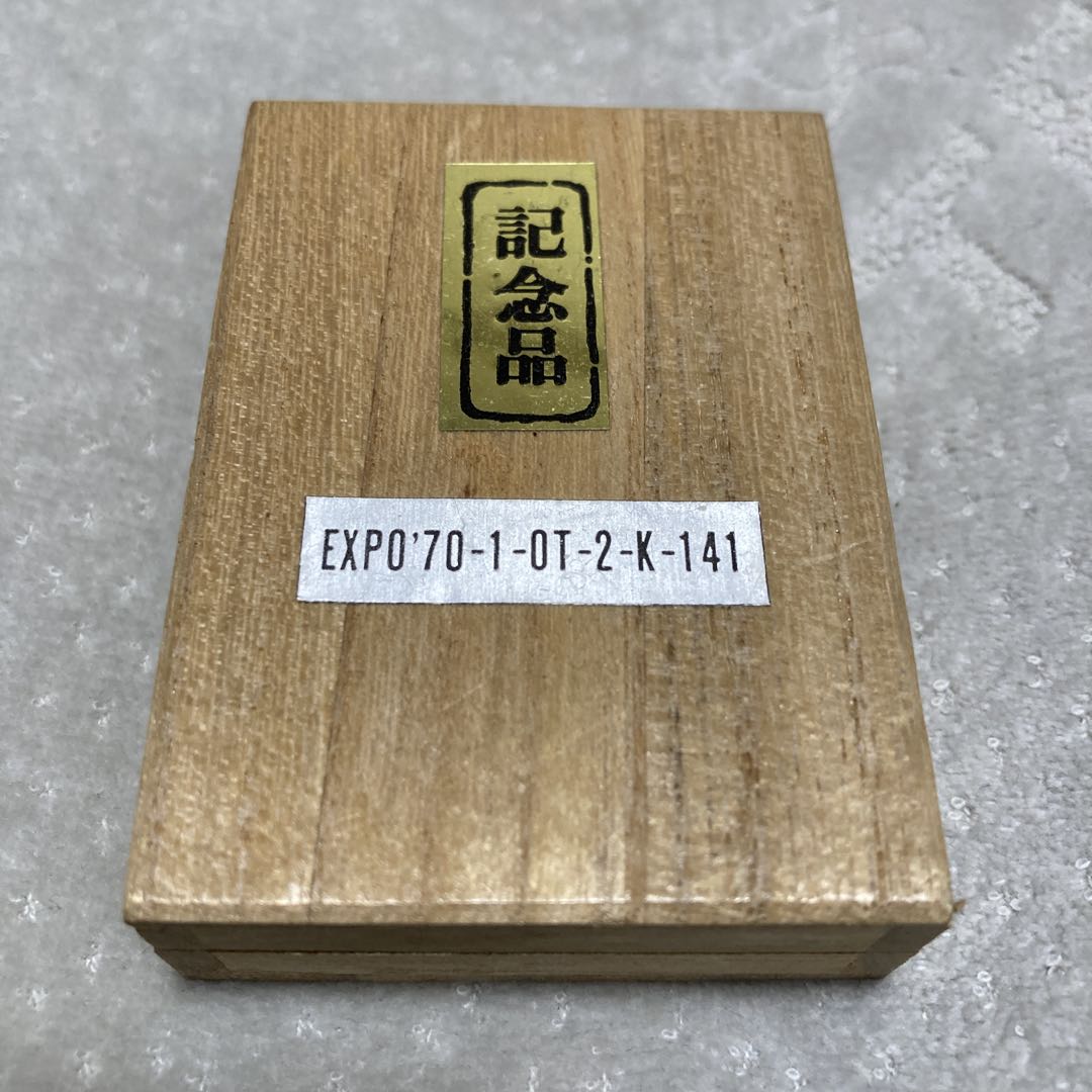 モ*ン様 EXPO'70 銅製メダル 顔デザイン