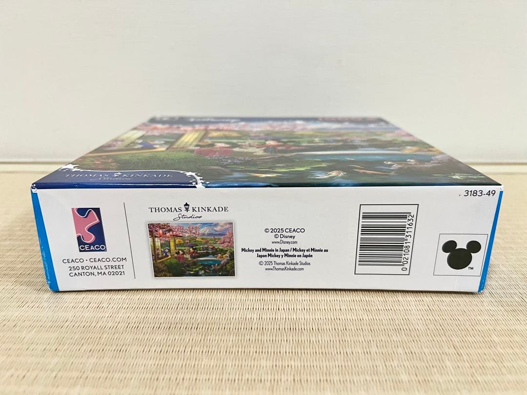ウマっち 新品未開封 ディズニー トーマス・キンケード パズル 2点