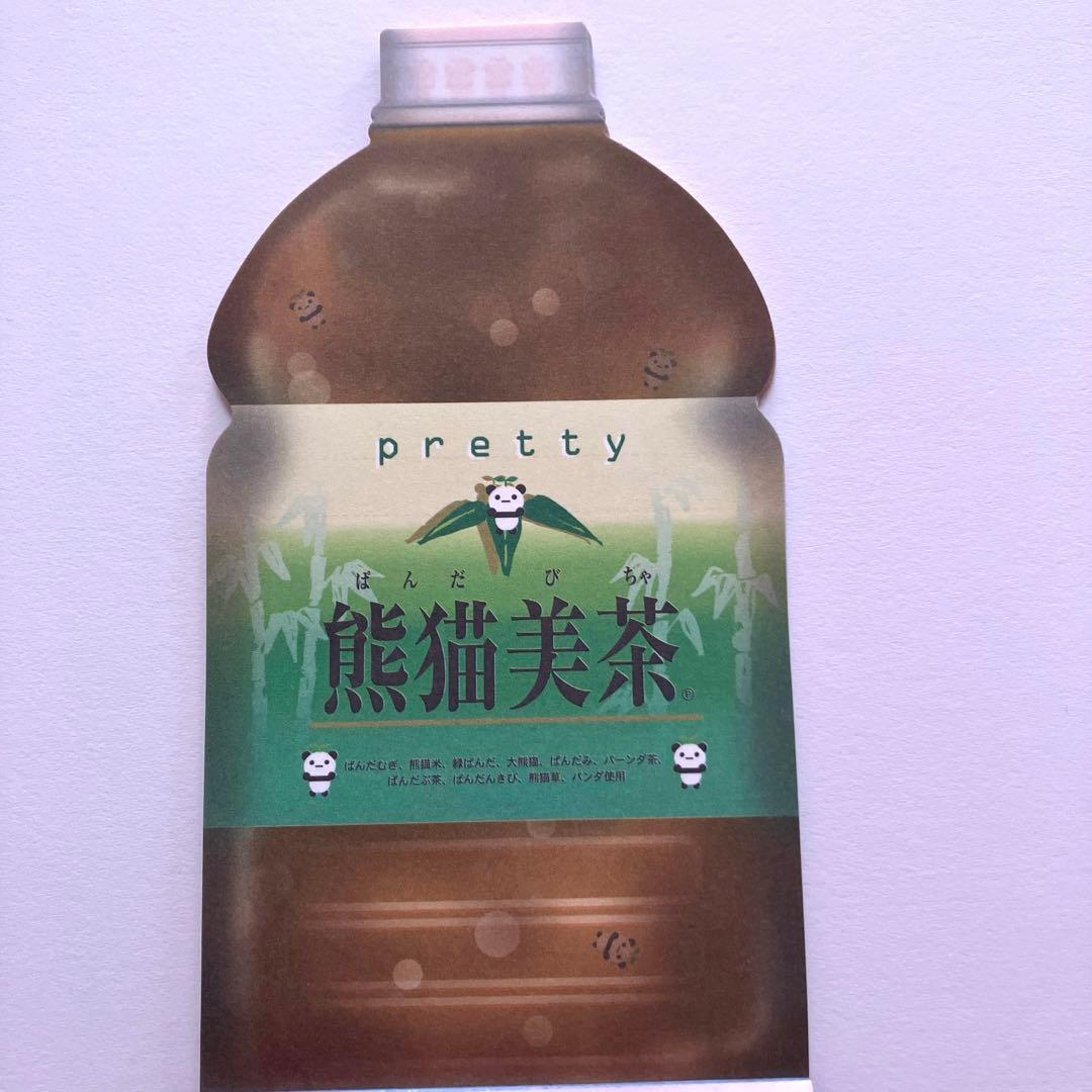 ドリンクパロディ　ぱんだ　メモ帳　平成レトロ　カミオジャパン　希少