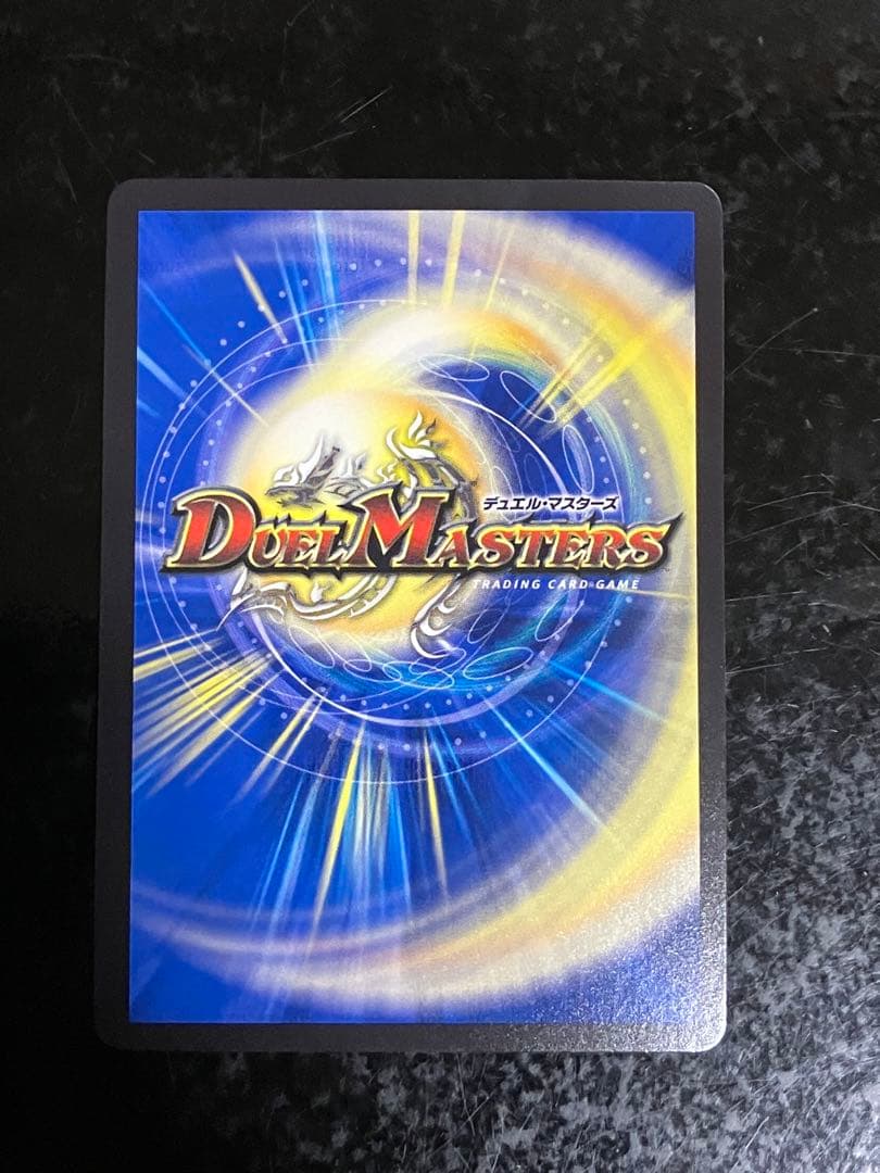 ち*わ様 デュエルマスターズ ミリオンブレイブ・カイザー サイン付き