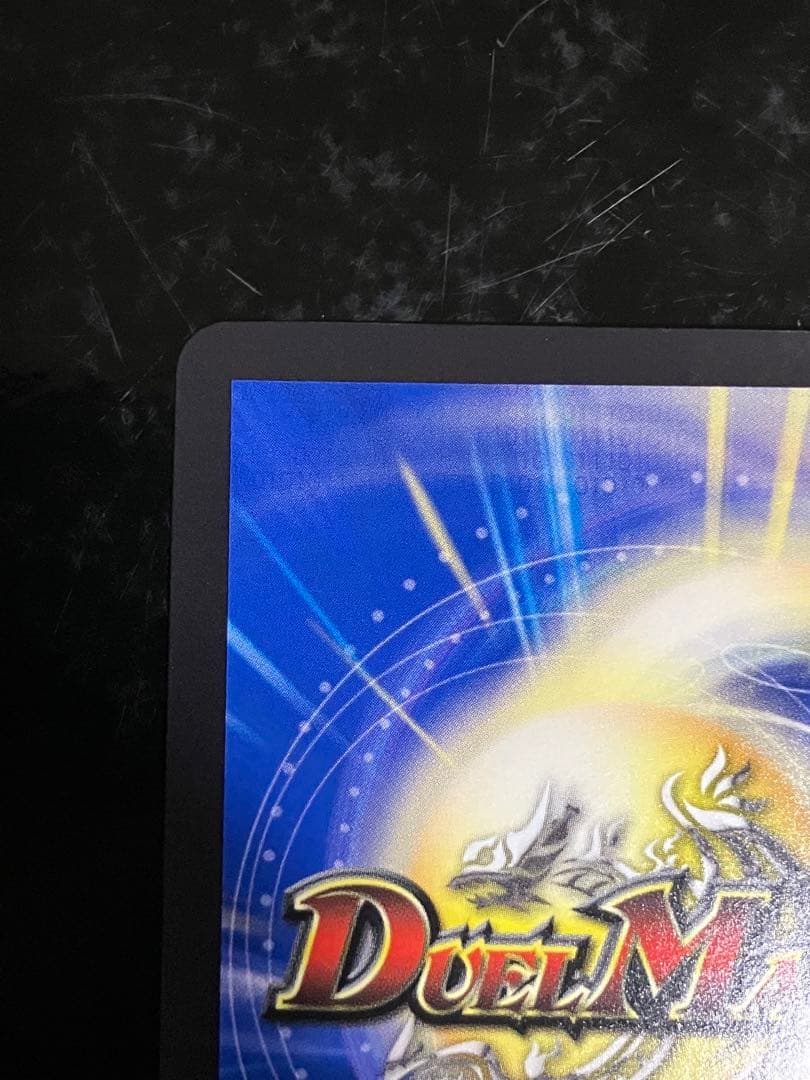 ち*わ様 デュエルマスターズ ミリオンブレイブ・カイザー サイン付き