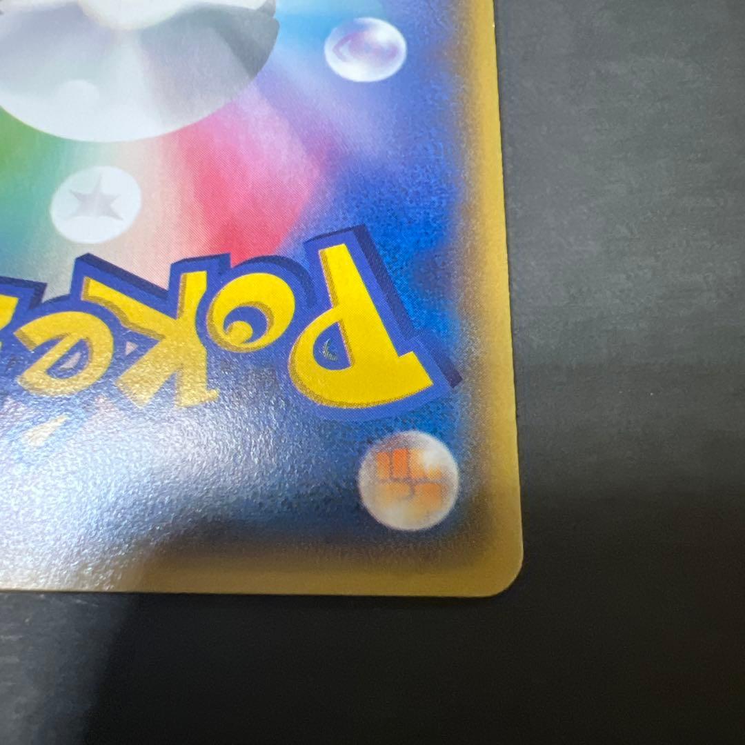 ポケモンカード　アクア団のカイオーガ