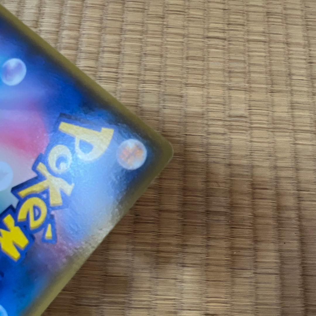 ポケモンカード　アクア団のカイオーガ