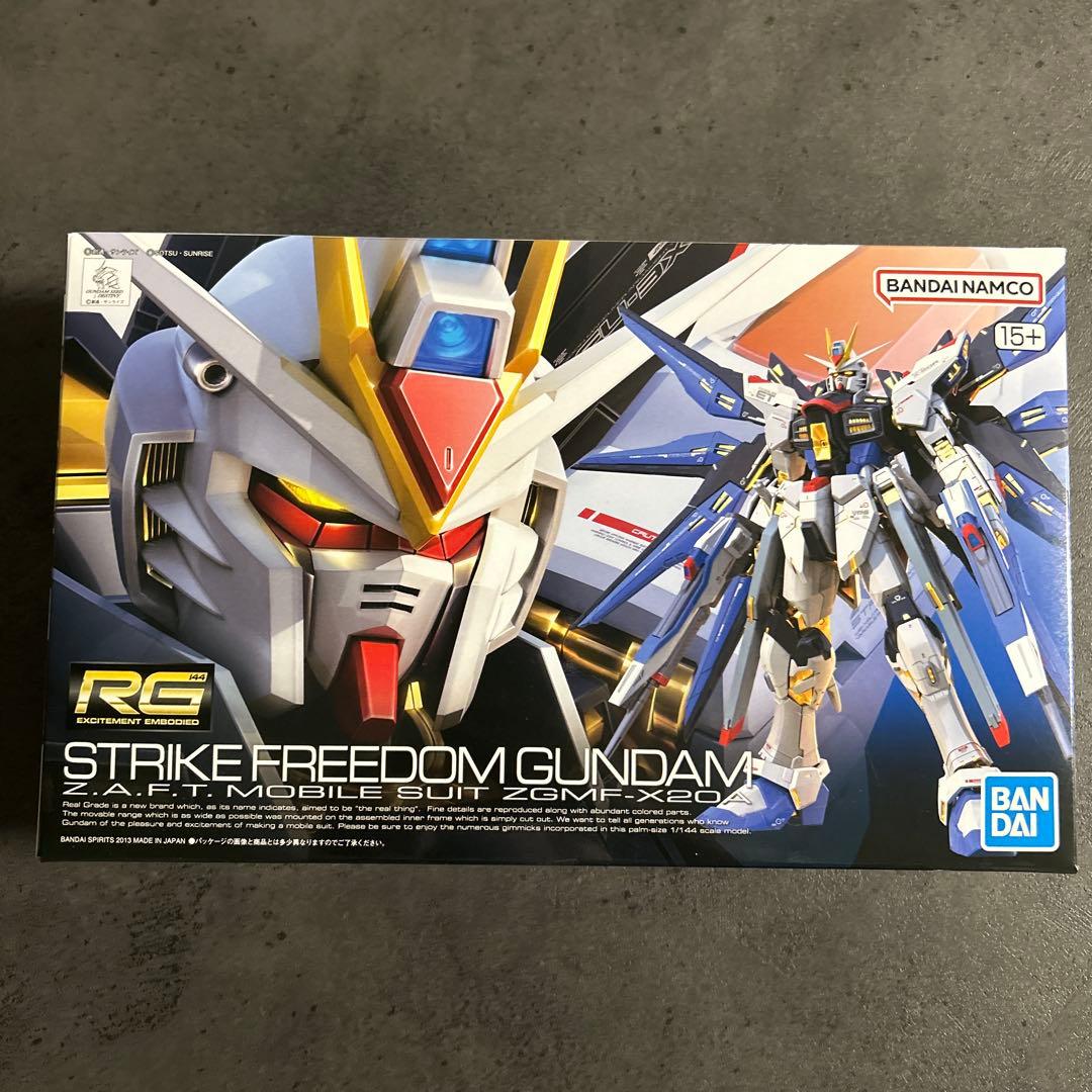 【新品未開封】 HG マイフリ RG ストフリ セット