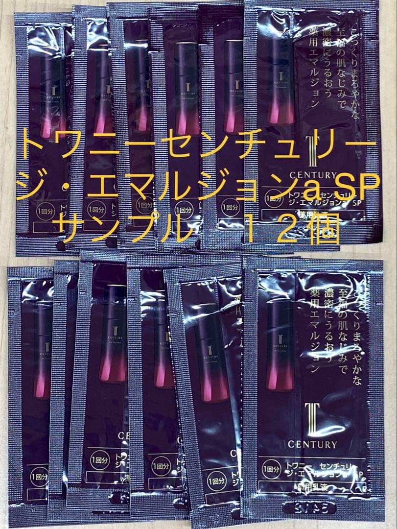 乳液・ミルク jujumatsui