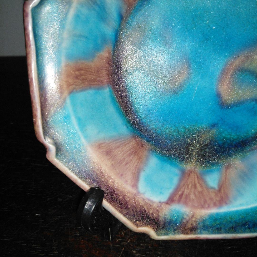 NO605 三楽園製　二彩小皿　御庭焼