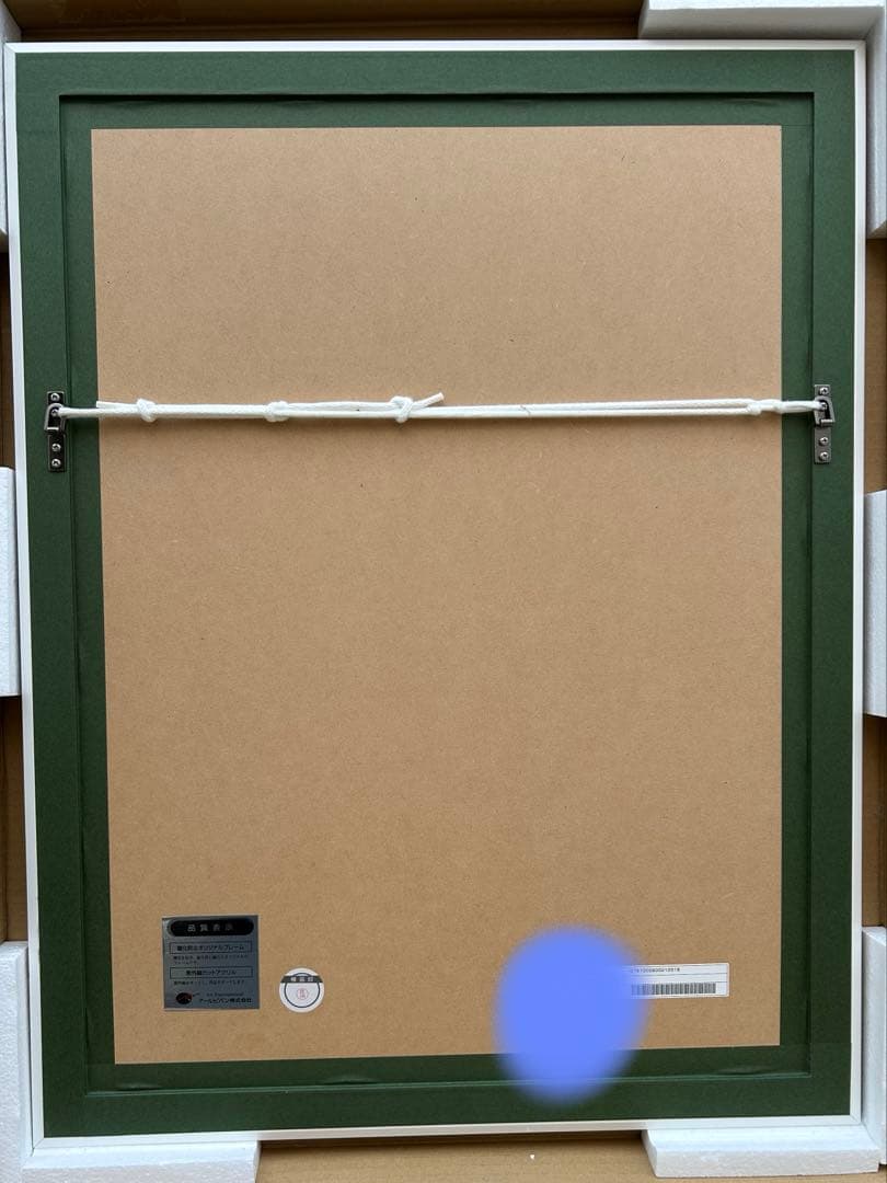 三嶋くろね　版画　きみとふたりきり　アールビバン　アンセル